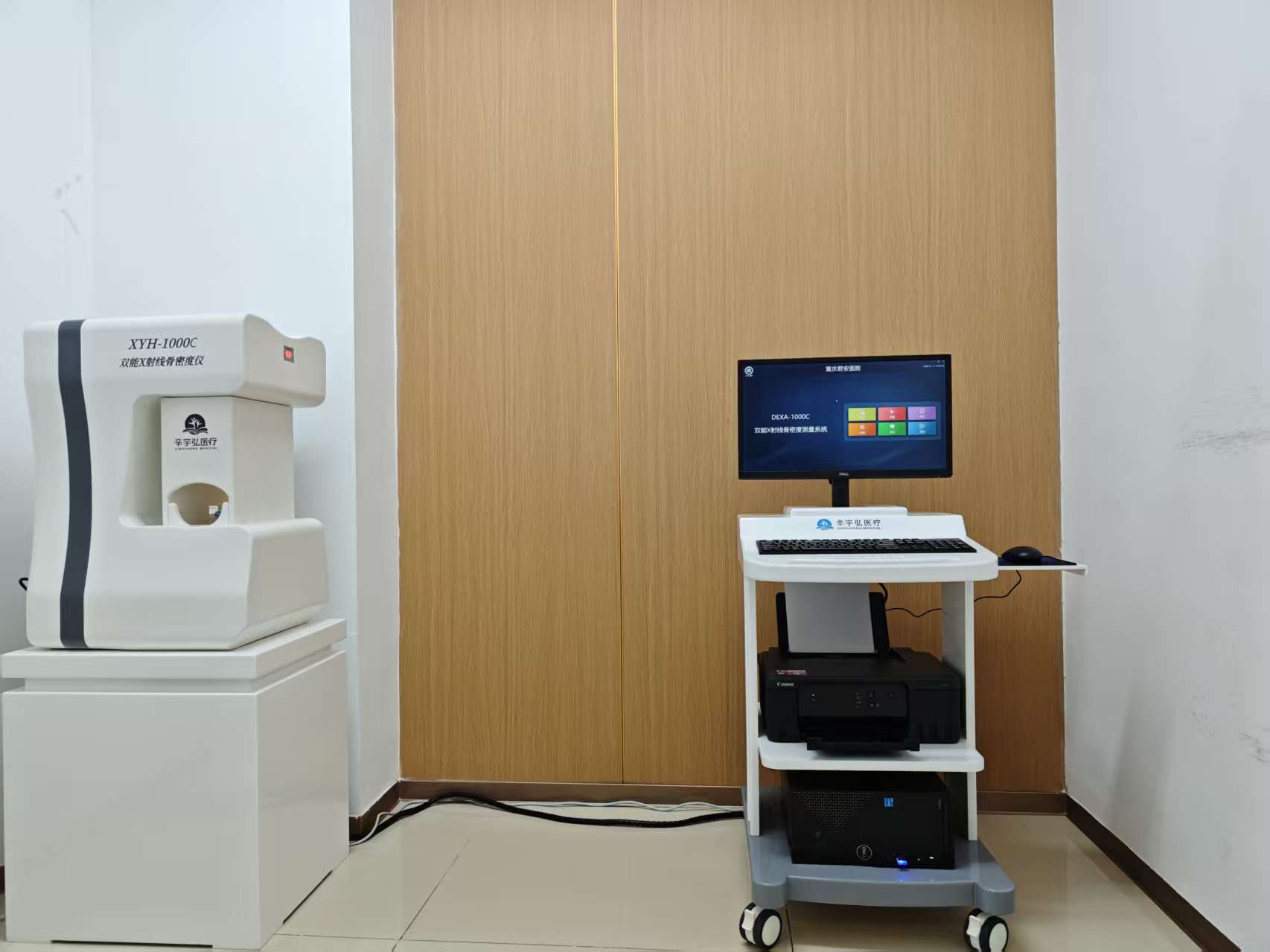 重庆君安医院引进辛宇弘医疗超声骨密度仪XYH-1000C