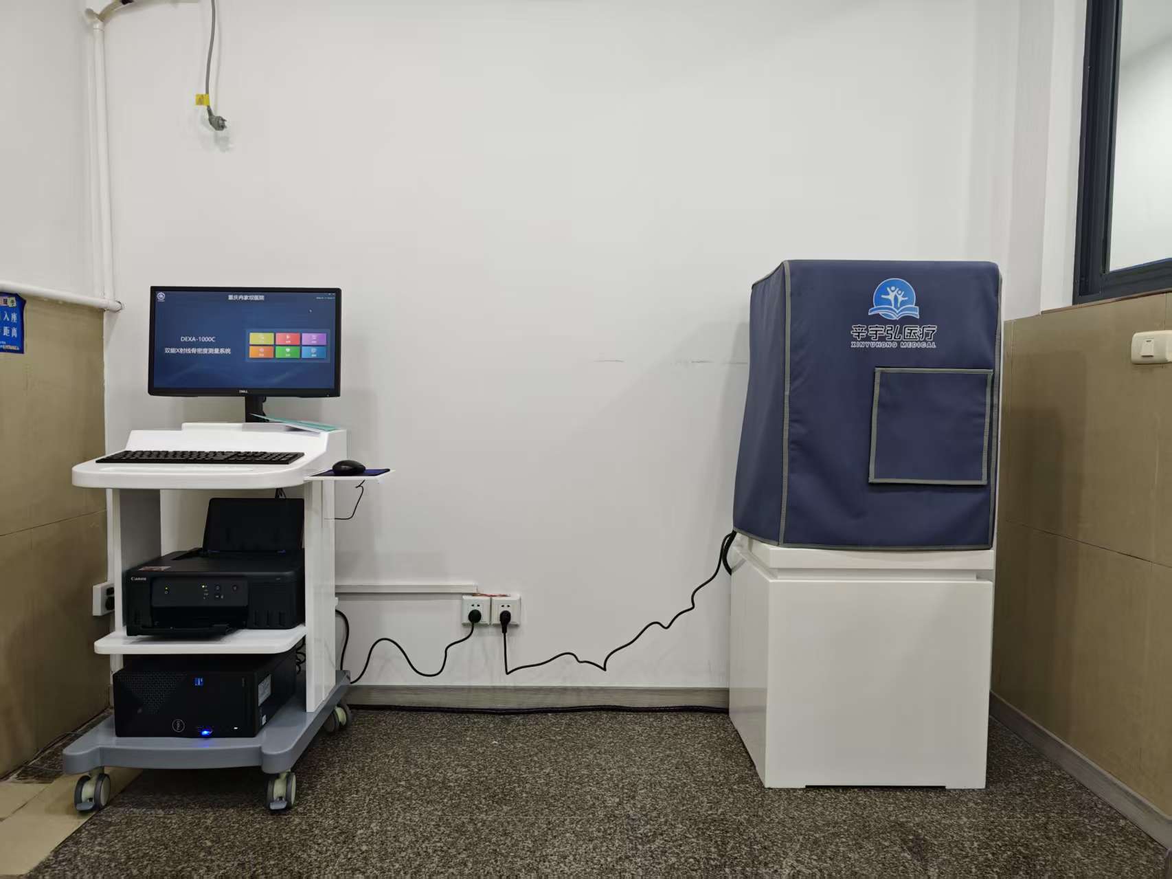 重庆冉家坝医院引进辛宇弘医疗双能X射线骨密度仪XYH-1000C