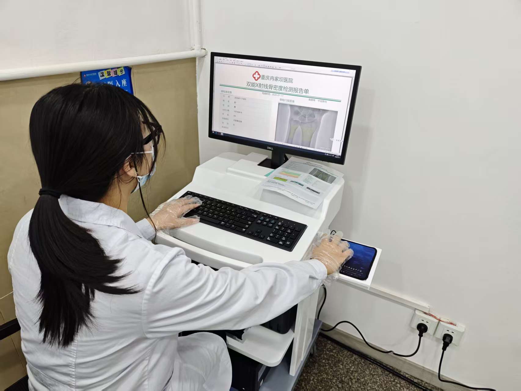 重庆冉家坝医院引进辛宇弘医疗双能X射线骨密度仪XYH-1000C