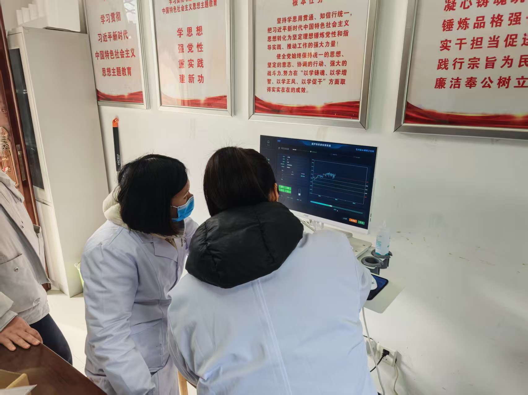 五河县头铺镇卫生院引进辛宇弘医疗超声骨密度仪XYH9000A