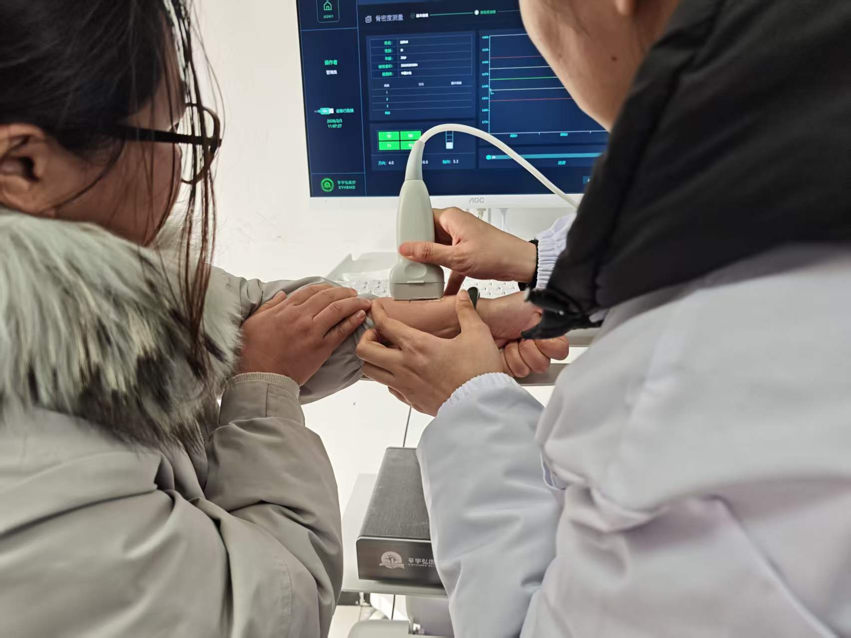 五河县头铺镇卫生院引进辛宇弘医疗超声骨密度仪XYH9000A 五河县头铺镇卫生院引进辛宇弘医疗超声骨密度仪XYH9000A