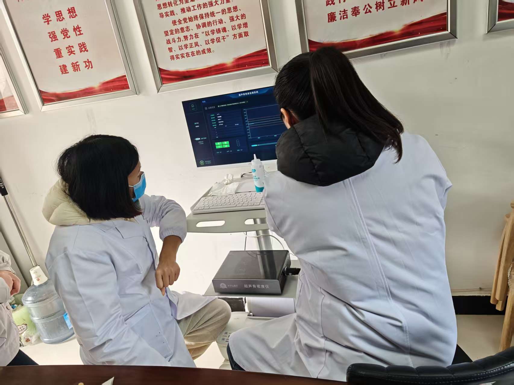 五河县头铺镇卫生院引进辛宇弘医疗超声骨密度仪XYH9000A