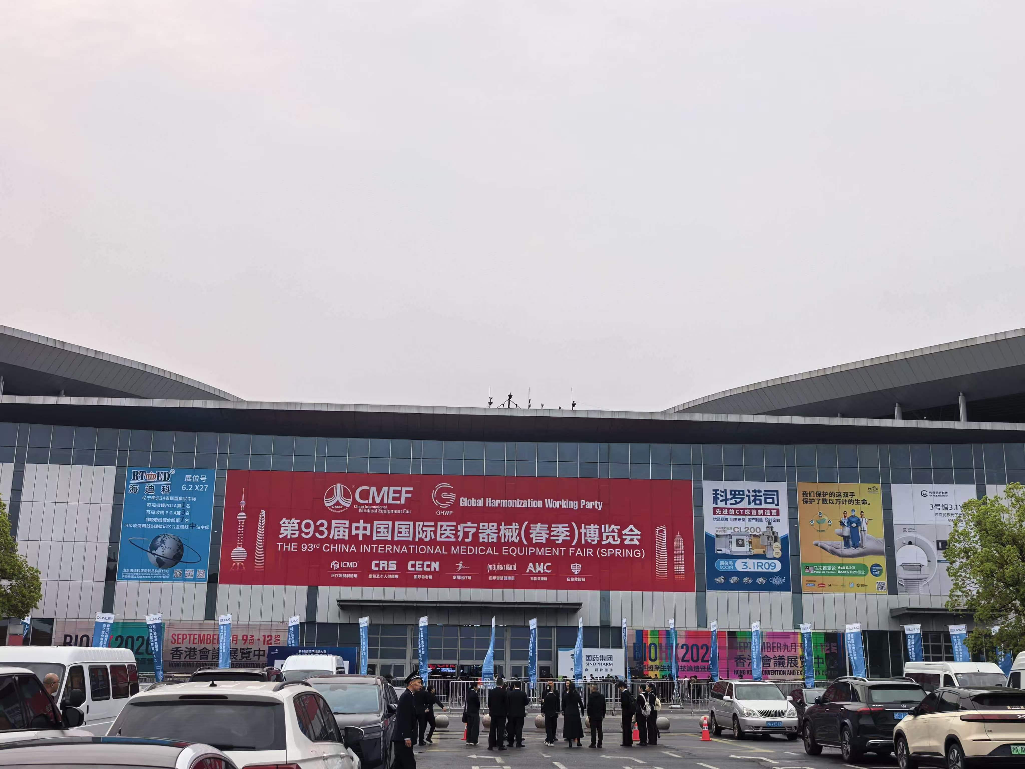 创新聚变 无限跃迁｜辛宇弘准时赴约第93届中国国际医疗器械博览会